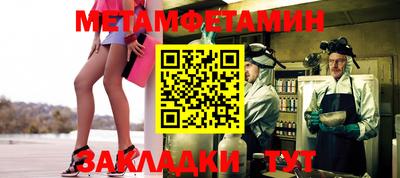 амф Новодвинск