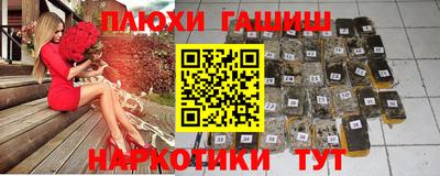 ALPHA PVP Новозыбков