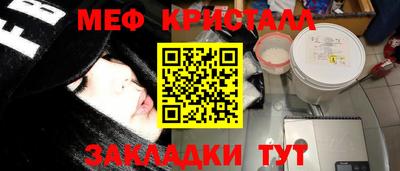 амф Новодвинск