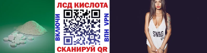 кракен маркетплейс  Саянск  Лсд 25 экстази кислота 