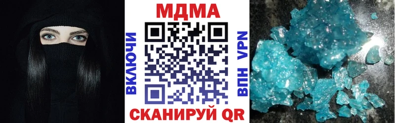 купить наркоту  Саянск  MDMA молли 