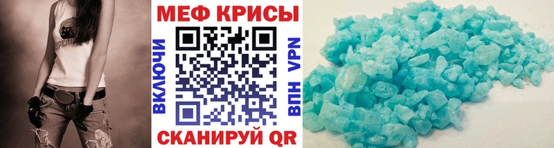 наркота  ОМГ ОМГ как войти  Мефедрон мука  Саянск 