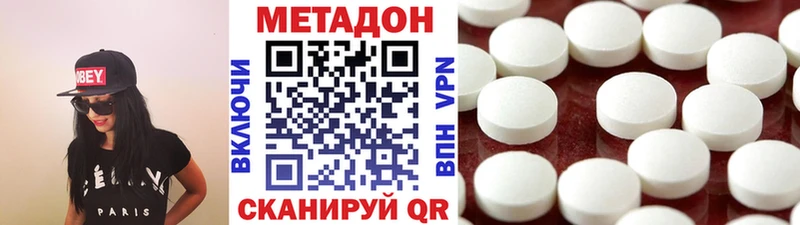 что такое наркотик  Саянск  darknet состав  МЕТАДОН кристалл 