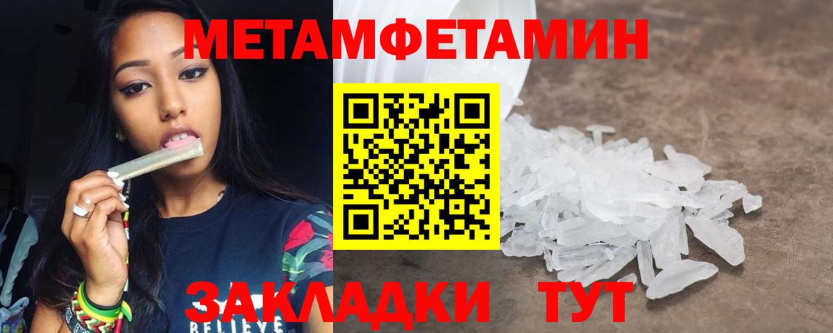 Первитин витя  Вход с VPN  Первитин витя  Саянск 