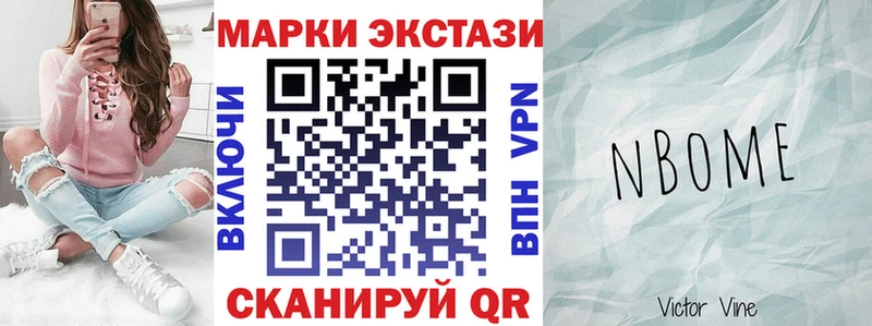 купить закладку  Саянск  Наркотические марки 1500мкг 