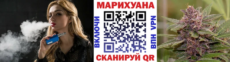 Марихуана Amnesia Саянск