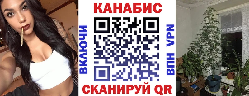 купить наркотик  Саянск  Марихуана Amnesia 