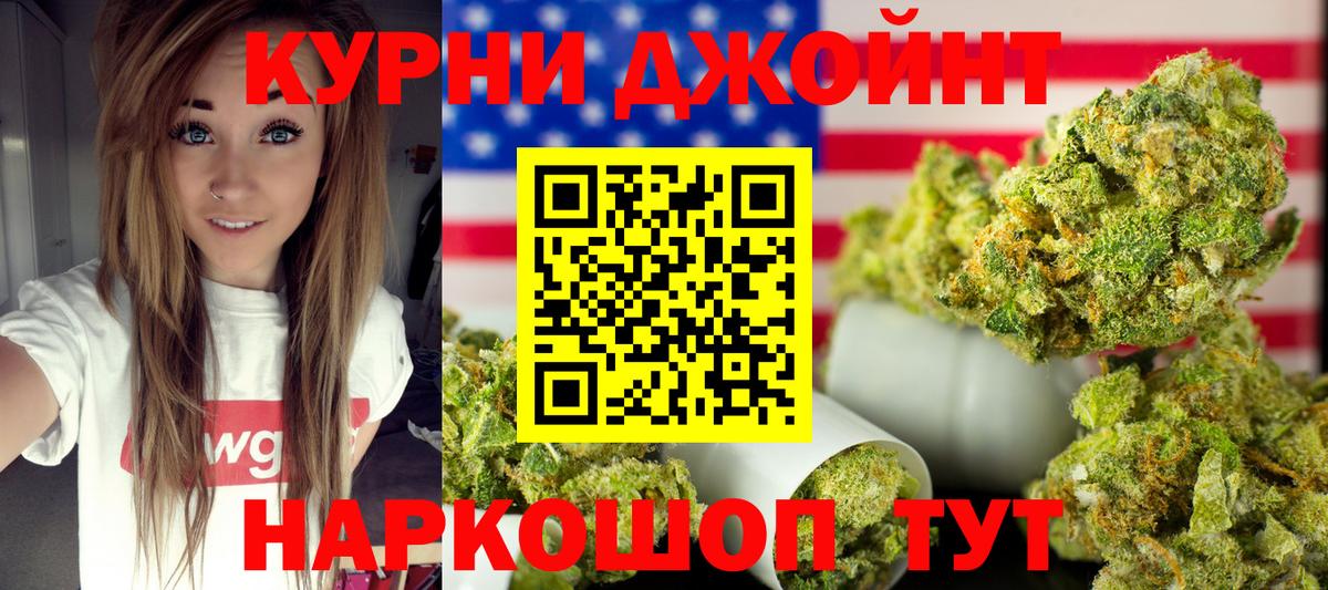Конопля AK-47 Саянск